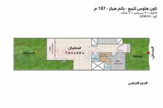 فيلا 1200 متر بالكينج مريوط على ناصيتين