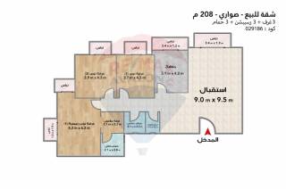 شقة للبيع 208 متر صواري