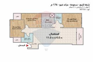 شقة للبيع 176 متر سموحه جراند ڤيو ڤيو مفتوح علي النادي