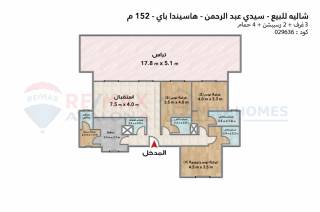 سينيور شاليه مساحته 363 متر للبيع هاسيندا باي