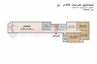 شقة للبيع 235 متر كفر عبده ميدان سانت چيني