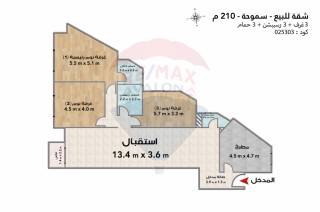 شقة للبيع 177 متر سموحة كومباوند The one