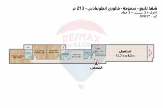 شقة للبيع 121م سموحة حي مروج بتسهيلات سداد على سنة