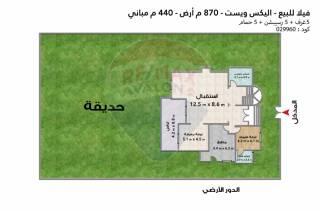 فيلا 520م كينج مريوط كومباوند فينيسيا على البحيرة