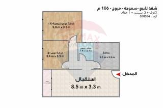 شقة للايجار 202 متر سموحة كومباوند جراند فيو