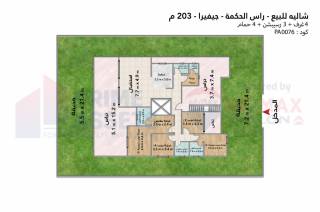 استديو للايجار قرية جايا راس الحكمة 1 bedroom rent