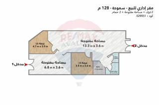 مقر تجارى للايجار 214 متر محطة الرمل