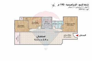 شقة للبيع 185 متر الابراهيمية شارع لاجيتيه