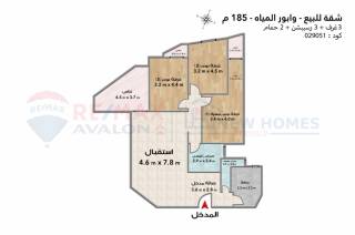 شقة للبيع 204 متر سموحة شارع بهاء الدين الغتورى