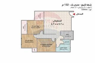 شقة للبيع 132 متر محرم بك محرم باشا