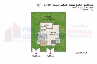 فيلا للبيع 280 متر الارض 110 متر مبانى كينج مريوط