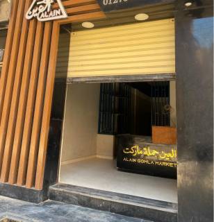 محل للبيع بمحيط شارع المحكمة كفر الدوار
