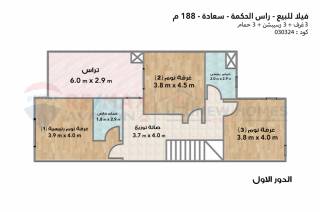 فيلا الطيار 1 بالساحل للايجار اليومي على البحر