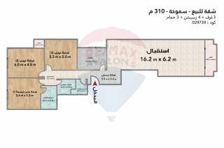 شقة للبيع 145م سموحة الجديده بجوار نادي الاتحاد