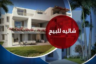 شاليه للإيجار 124 متر ستيلا هايتس سيدي عبدالرحمن