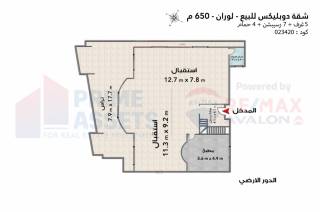 شقة دوبلكس للبيع 650 متر لوران ش عبدالسلام عارف