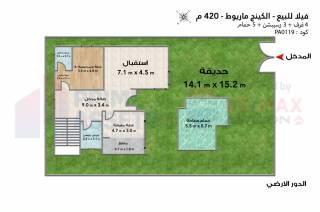 تيسرا للبيع 286 متر بالم هيلز الاسكندرية