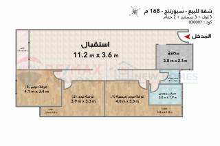 شقة للبيع 185 متر سبورتنج امام نادي سبورتنج
