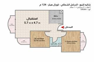 شاليه البيع في بورتو جولف في عمارة 54