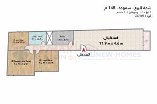 شقة للبيع 144 متر سموحة كومباوند فالوري