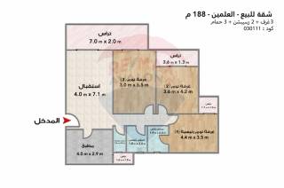 شقة للبيع العلمين الجديدة داون تاون العلمين 188م