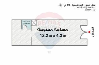 محل للايجار 660م الابراهيمية طريق الجيش