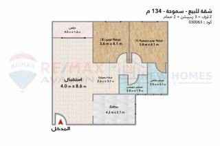 شقة للبيع 179 متر سموحة حي مروج