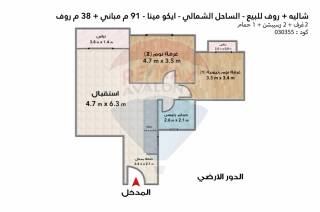 استديو للايجار قرية جايا راس الحكمة 1 bedroom rent
