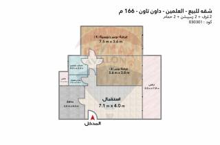 شقة مفروشة للبيع العلمين سيتي ايدج 166م
