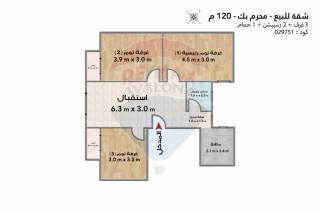 شقة للبيع 105 متر محرم بك كومباوند اوريا سيتي