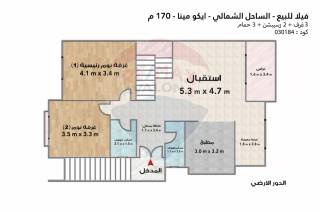 شالية للبيع بقرية بدر السياحية بالساحل الشمالى