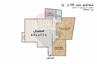 شقة للبيع 130 متر جليم بحر مباشر طريق الجيش