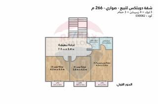 شقة للبيع 220 متر سموحة خطوات من فوري معاذ
