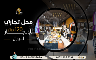 محل للايجار ش ابوالعرب ميامي