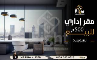 شقة للبيع 170 متر سبورتنج الترام امام النادى