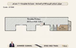 محل للبيع 30 متر السيوف شارع امين حسونة