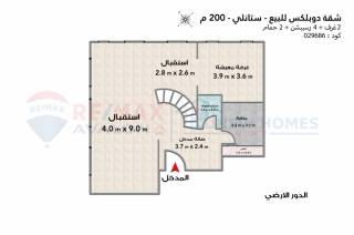 شقة للايجار المفروش 200 متر رشدي ش رشدي باشا
