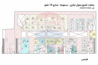 محل للايجار 235 متر سموحة شارع النقل والهندسة