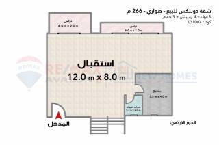 شقة للبيع 174م سموحه شارع الريادة