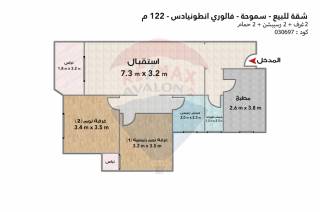 شقة للبيع 122 متر سموحه فالوري انطونيادس
