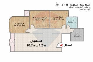 شقة للبيع 166 متر سموحة كومباوند جارا