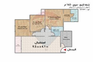 شقة للبيع 180 بسموحة شارع البرت الاول
