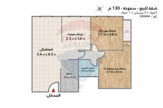 شقة للإيجار المفروش 140 متر سموحة