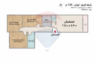 شقه للايجار قانون جديد 204 متر الازاريطه ش شامبليون