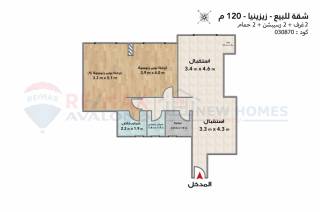 شقه للبيع 200 متر المندرة طريق الجيش