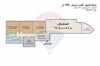 شقة للبيع 172 متر كامب شيزار ش المكتبات