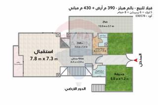 فيلا 1200 متر بالكينج مريوط على ناصيتين