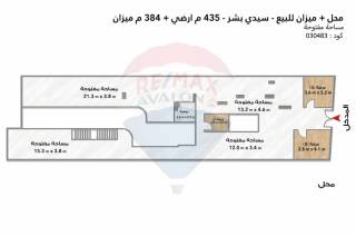 محل للايجار متفرع من محمد نجيب