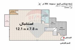 شقة للإيجار 220 متر سموحة