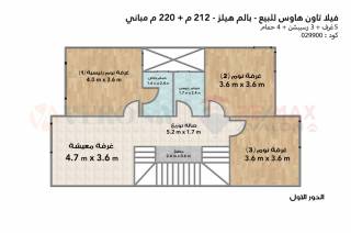 فيلا 1200 متر بالكينج مريوط على ناصيتين